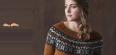 بلووزەكانی پۆلئۆڤەر مۆدێكی دانسقەت پێ دەبەخشێت