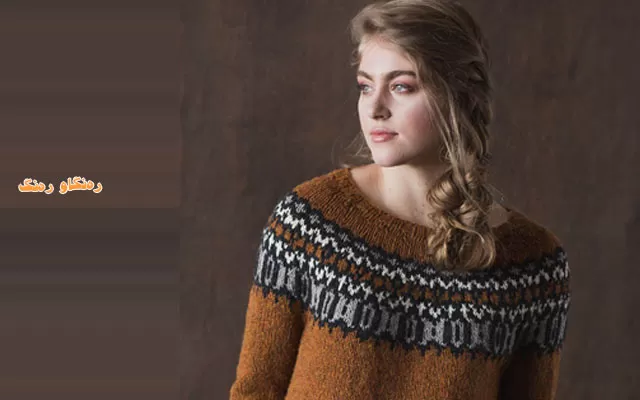 بلووزەكانی پۆلئۆڤەر مۆدێكی دانسقەت پێ دەبەخشێت