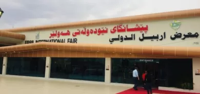 بمشاركة 170 شركة .. انطلاق فعاليات معرض أربيل الدولي الثاني للزراعة والغذاء