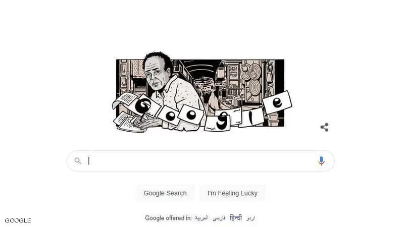 غوغل يحتفل بذكرى شاعر 