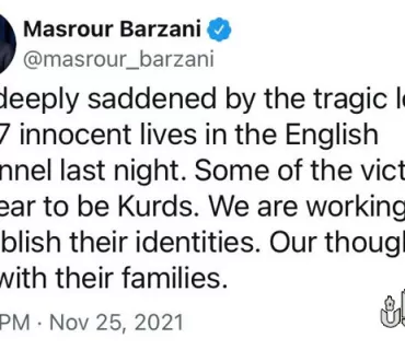 مەسرور بارزانی:ئەو رووداوە مەترسی كۆچكردنی نایاسیی و ئەو قاچاخچیانەمان بیردەخاتەوە کە خەڵک بەرەو مەرگ دەبەن. پێویست هەموومان پێکەوە رێگریان لێ بکەین