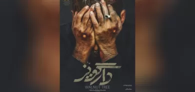 أربيل .. العرض الاول للفيلم الكوردي 