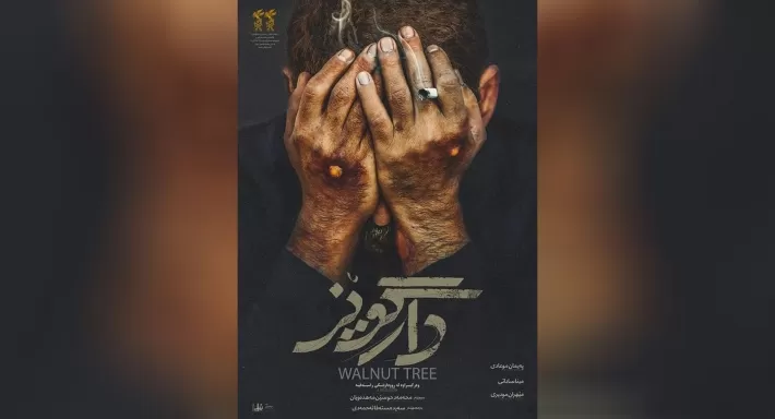 أربيل .. العرض الاول للفيلم الكوردي 