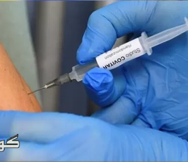 بۆ ڕێگەگرتن لە كۆرۆنای ئۆمیكرۆن.. بەریتانیا پەرە به‌ ئه‌سترازینیكا دەدات