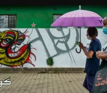 بەهۆی بڵاوبونەوەی ڤایرۆسی نوێ چەند وڵاتێکی ئەوروپا  گەشتی ئاسمانیی ئەفریقیایان ڕاگرت