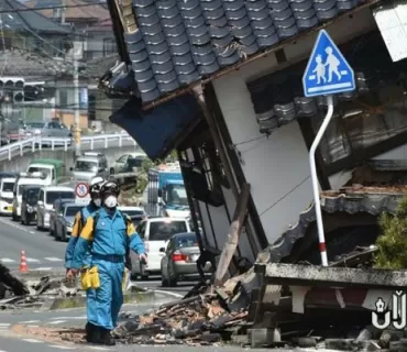 بوومەلەرزەیەکی گەورە بەهێزی 7.5 پلە پیرۆی هەژاند