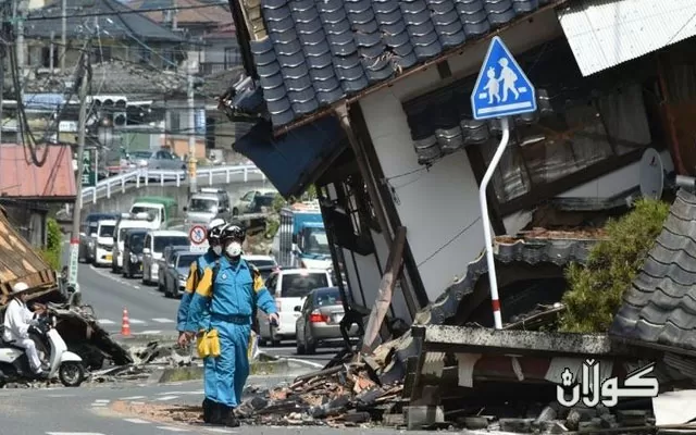 بوومەلەرزەیەکی گەورە بەهێزی 7.5 پلە پیرۆی هەژاند
