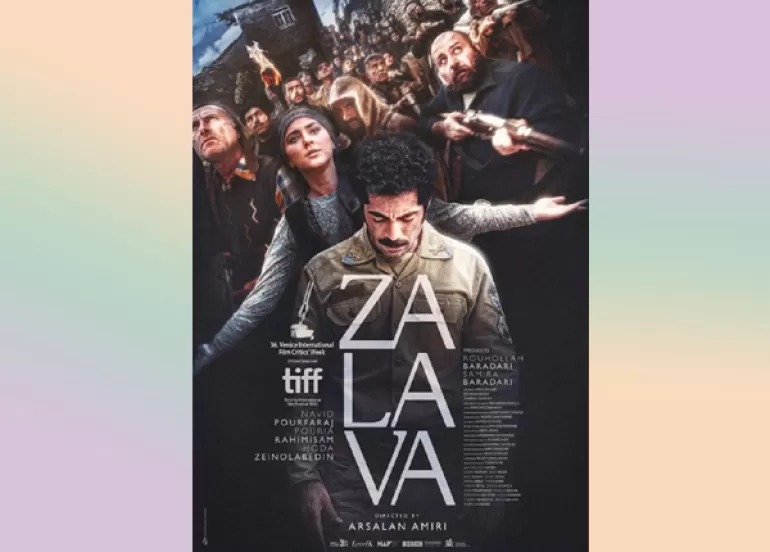 فیلمی سینەمایی زاڵاوا لە فیستیڤاڵە نێودەوڵەتییەكانی فیلمدا