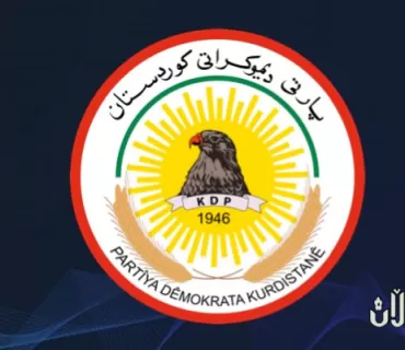 مەکتەبی سیاسی پارتی دیموکراتی کوردستان ئیدانەی پەلامارە تیرۆریستیەکەی سنووری کوڵەجۆ دەکات و سەرەخۆشی لە خانەوادەی شەھیدە سەربەرزەکان دەکات.