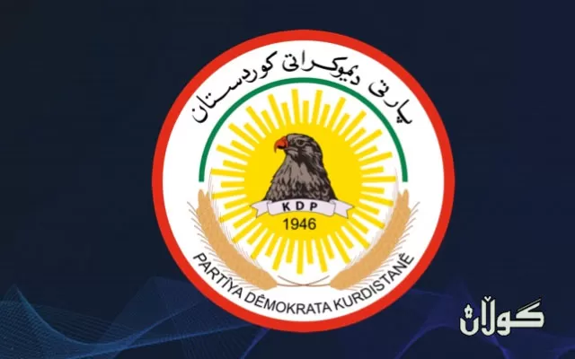 مەکتەبی سیاسی پارتی دیموکراتی کوردستان ئیدانەی پەلامارە تیرۆریستیەکەی سنووری کوڵەجۆ دەکات و سەرەخۆشی لە خانەوادەی شەھیدە سەربەرزەکان دەکات.