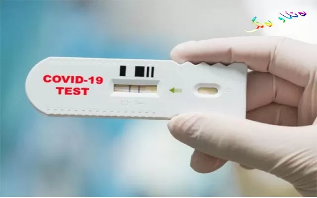 ئەنجامی پۆزەتیڤی هەڵە و نێگەتیڤی هەڵە لە تێستی PCRدا