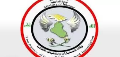 كركوك.. القبض على عنصرين من داعش