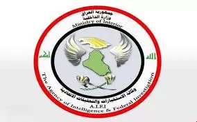 كركوك.. القبض على عنصرين من داعش