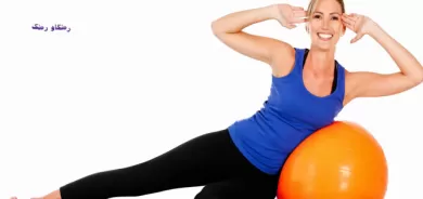 جوانی و سەرنجڕاكێشیی جەستەت بپارێزە