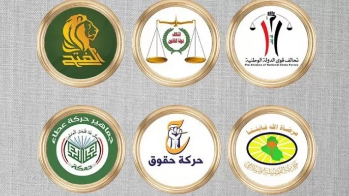 الإطار التنسيقي يرفض النتائج النهائية للانتخابات