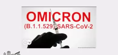 ئۆمیكرۆن هەڕەشە لەئاڵووێری بازرگانی جیهان دروست دەكات