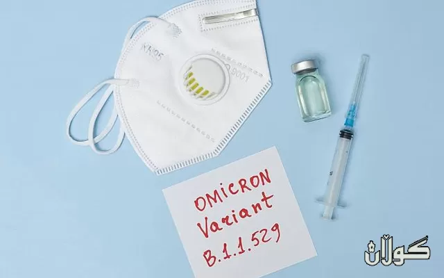 لە نەرویج: لە ئاهەنگی 100 کەسی میوانێكی  زۆر تووشی ڤایرۆسی ئۆمیکرۆن بوون