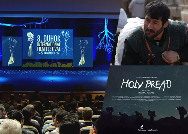 «نانی پیرۆز» خەڵاتی باشترین بەڵگەفیلمی فیستیڤاڵی نێودەوڵەتیی «دهۆك»ی بەدەست هێنا