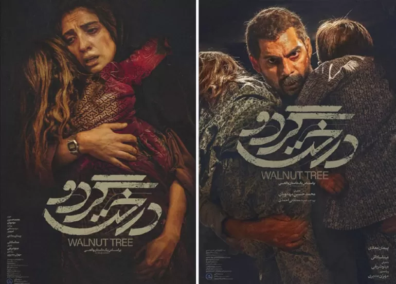 دارگوێز و فیلمی ژیاننامەیی