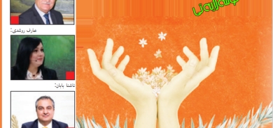 ئافرەت لە نێوان پردی توندوتیژی و پرۆسەی سیاسیدا