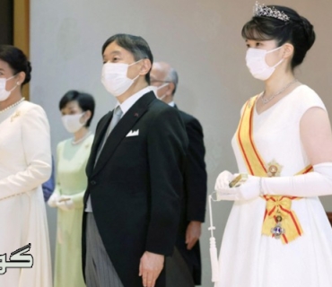 سازدانی ئاهەنگێك بۆ شازادە خاتوونی ژاپۆن  بەبۆنەی تەمەنی پێگەیشتنی