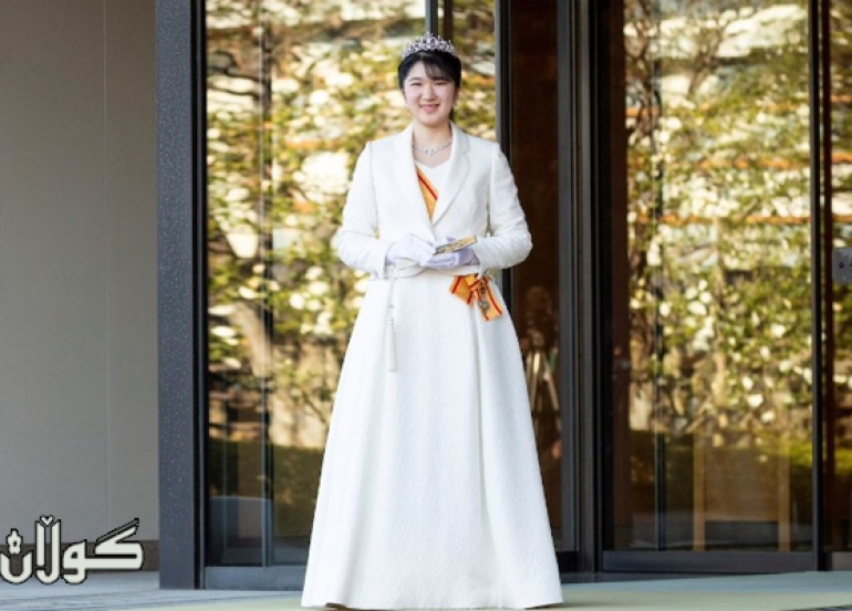 سازدانی ئاهەنگێك بۆ شازادە خاتوونی ژاپۆن  بەبۆنەی تەمەنی پێگەیشتنی