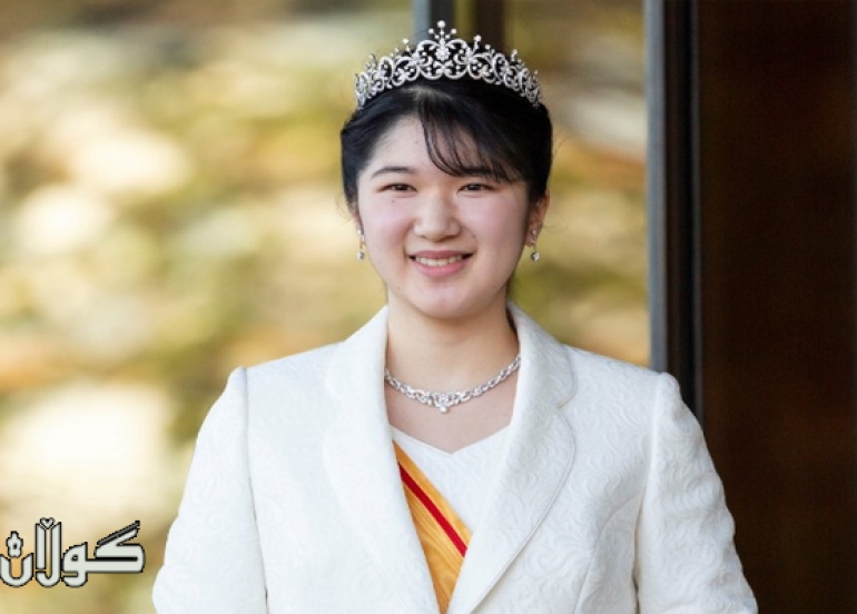 سازدانی ئاهەنگێك بۆ شازادە خاتوونی ژاپۆن  بەبۆنەی تەمەنی پێگەیشتنی