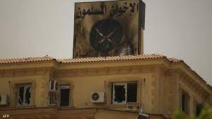 منظمات الإخوان في أميركا.. 