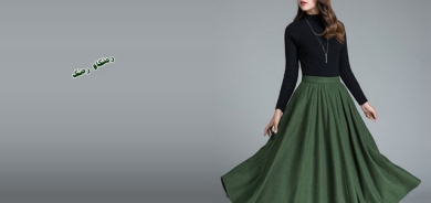 مۆدی تەنوورەی درێژ بۆ وەرزی سەرما