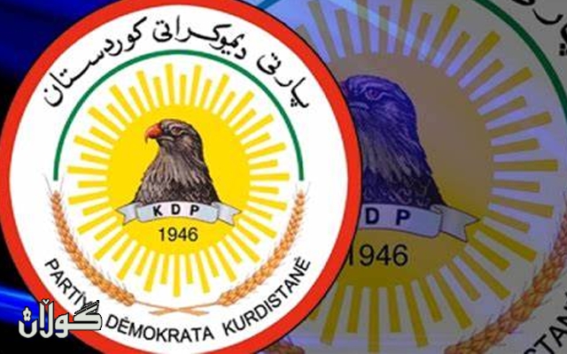 پرووسکەی پیرۆزبایی مەکتەبی سیاسی پارتی دیموکراتی کوردستان لە ساڵیادی دامەزراندنی حزبی زەحمەتکێشانی کوردستان