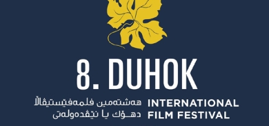 چاوخشاندنێك بە براوەكانی هەشتەمین خولی فێستیڤاڵی نێودەوڵەتیی فیلمی دهۆكدا