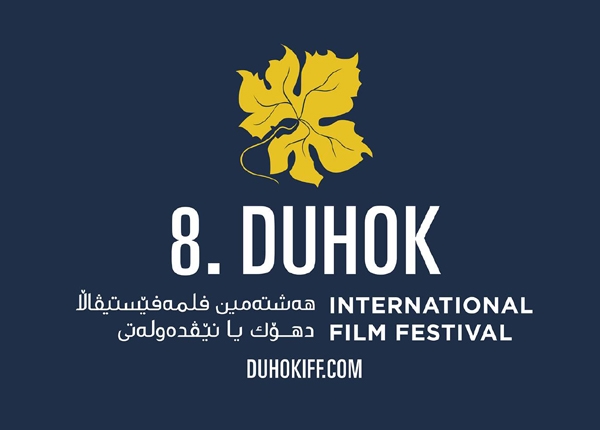 چاوخشاندنێك بە براوەكانی هەشتەمین خولی فێستیڤاڵی نێودەوڵەتیی فیلمی دهۆكدا