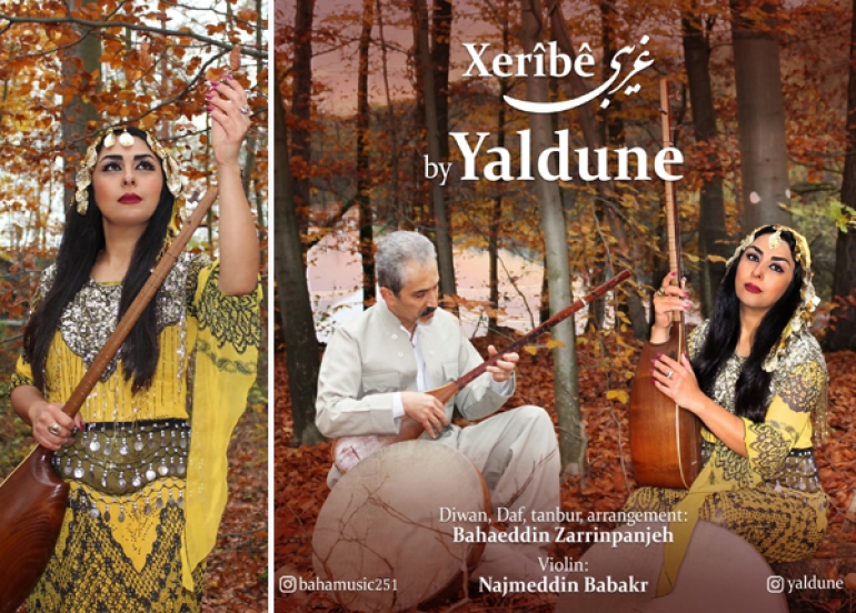 یلدونە بەرهەمێكی نوێی كرمانجی بڵاو دەكاتەوە