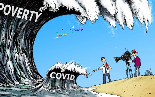 كاریكاتێر دوو دەردی جیهانی، كە بەرۆكی مرۆڤی گرتووە