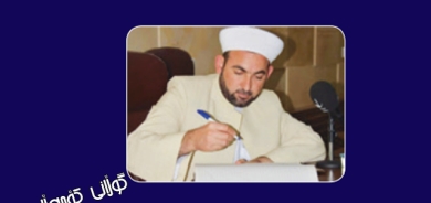 پێغەمبەر (د.خ) قەدەغەی كردووە لە جەنگدا ژن و منداڵ بكوژرێن