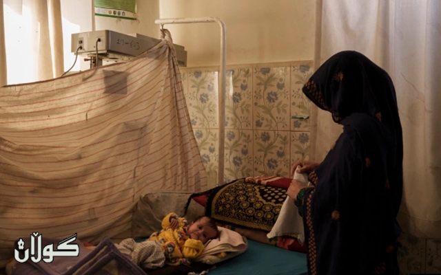 ئەفغانستان... مافەکانی مرۆڤ  ڕووبەڕووی قەیرانێکی گەورەی مەترسیدار بووەتەوە