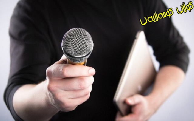 هەڵسەنگاندنێك بۆ ڕۆڵی میدیای كوردی لە ڕووماڵكردنی تاوانەكانی جەنگدا