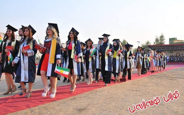 قوتابیانی زانكۆ داوای پەیڕەوكردنی سیستمی یەكپۆشی دەكەن