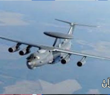 لەمڕۆوە ڕووسیا بە فەرمی کشانەوەی خۆی لە پەیمانی ئاسمانی کراوە ڕاگەیاند