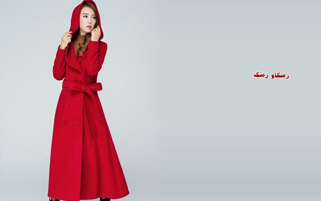 رینكۆت و چاكێتی درێژ لوتكەی مۆدی جلی زستانەیە