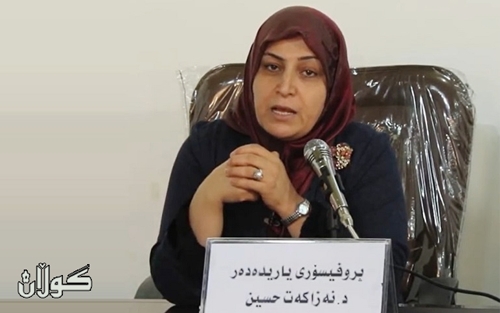 ڕاگەیاندن و كۆچ