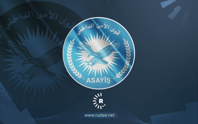 Asayişa Rojavayê Kurdistanê derbarê teqîna li Hesekê daxuyanî da