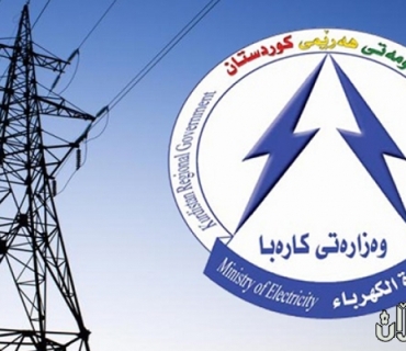 ماوەی لێخۆشبوون لە قەرزی كارەبا درێژ کرایەوە