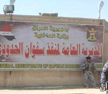 دەروازەی نێوان عێراق و كوێت كرایەوە