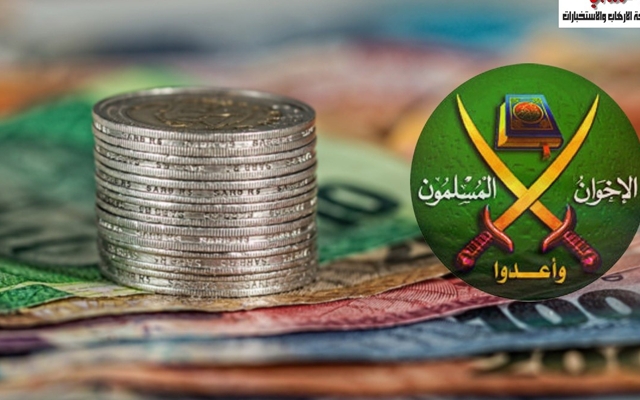 كێشەی پارەو ئابووری نێوان ئیخوانی موسلیمینی لەندەن و ئەنقەرە قووڵتر دەبێتەوە