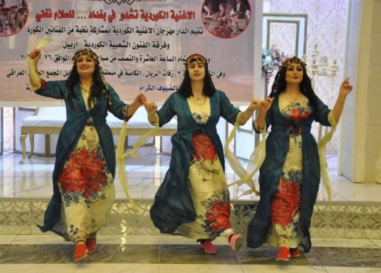 لە شاری بەغدا تیپی هونەرە میللییەکانی هەولێر لە فیستیڤاڵی گۆرانی و مۆسیقای کوردی بەشداربوون