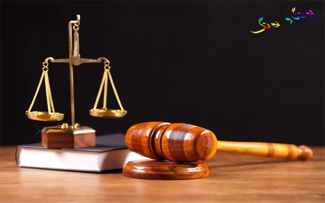 -  مافی بەرگری- (حق الدفاع)