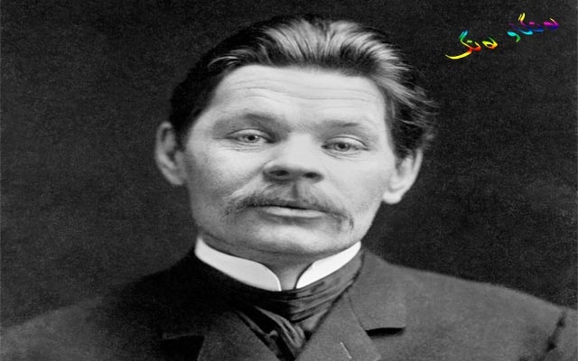 پەند و وتە ئەلێكسی ماكسیۆڤیچ پیشكۆف، نووسەری ناوداری ڕووس