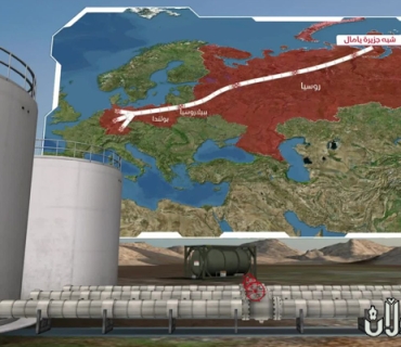 ناكۆكییەكانی نێوان روسیاو یەكێتی ئەوروپا لەسەر غاز ئاڵۆزتر دەبێت