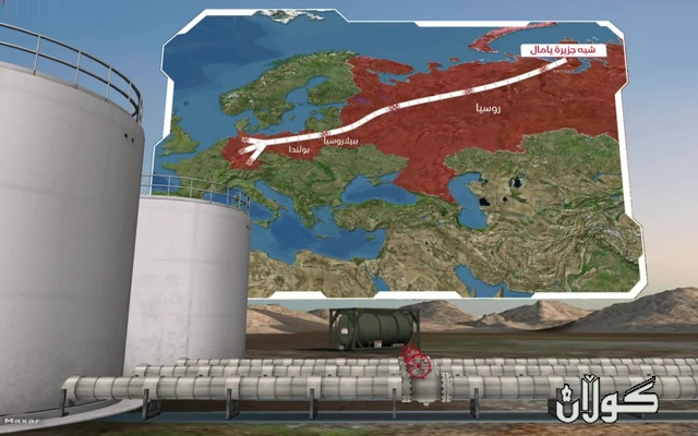 ناكۆكییەكانی نێوان روسیاو یەكێتی ئەوروپا لەسەر غاز ئاڵۆزتر دەبێت